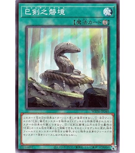 遊戯王 風魔神－ヒューガ Amazon.co.jp: 遊戯王カード 風魔神－ヒューガ(ノーマル) WORLD